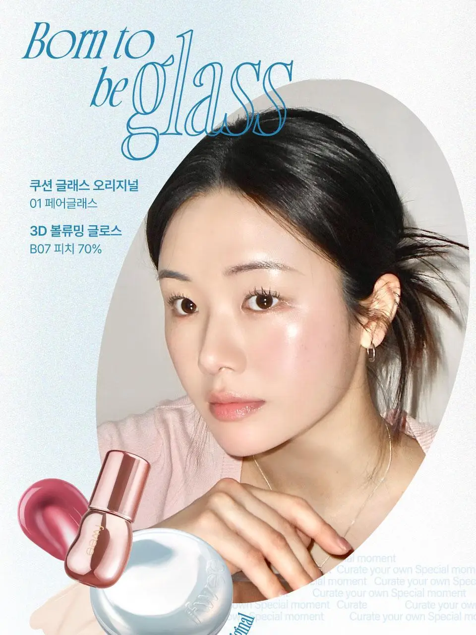 [단독구성] 퓌 쿠션 글래스 오리지널 (단품/기획) 상세페이지 23